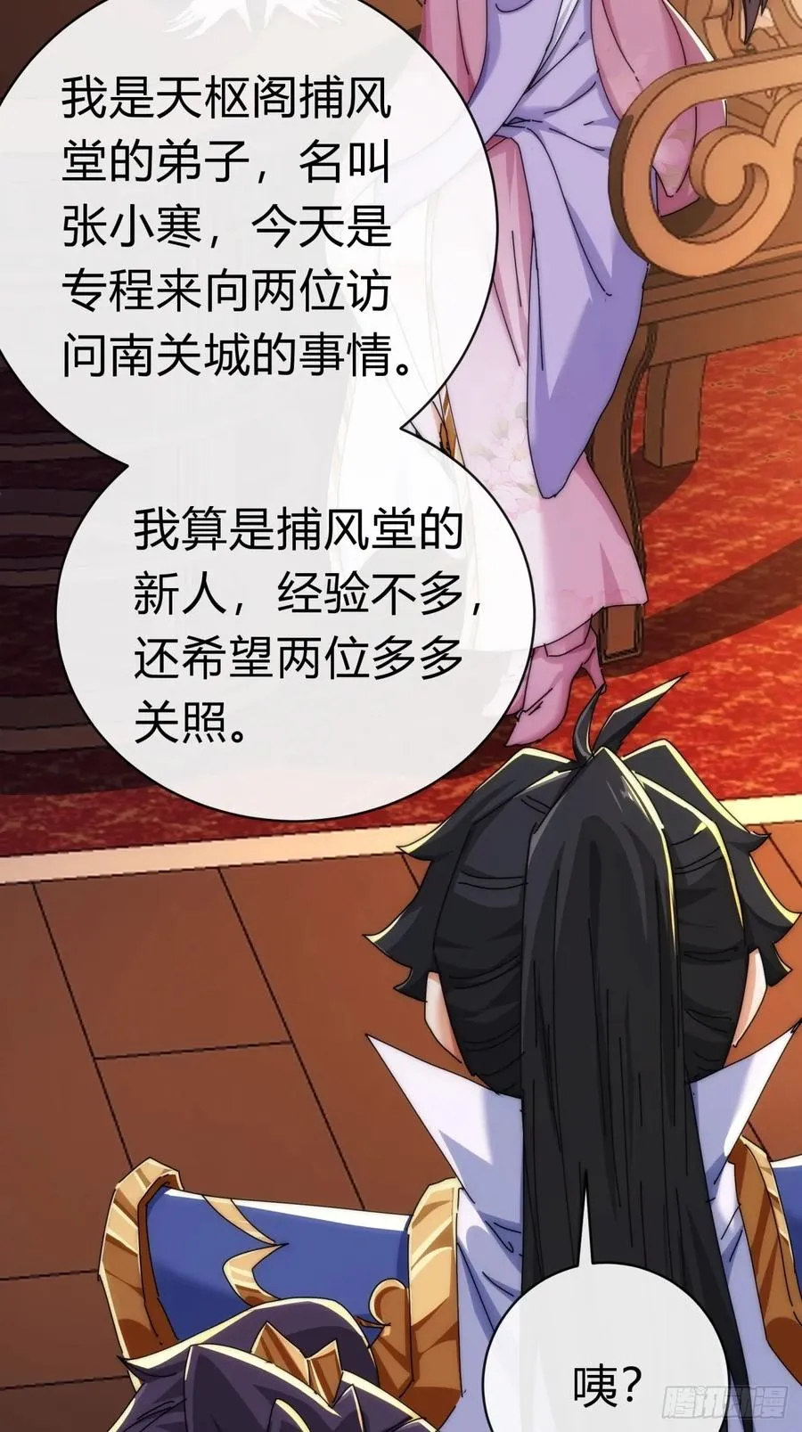 89话 美人恩重26