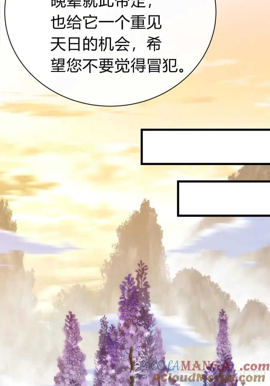 88话 防不胜防39