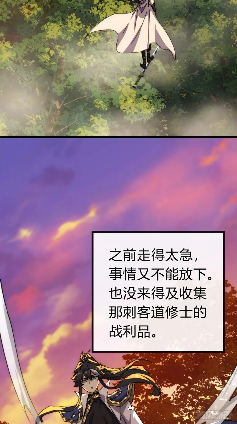86话 闭嘴吧你53