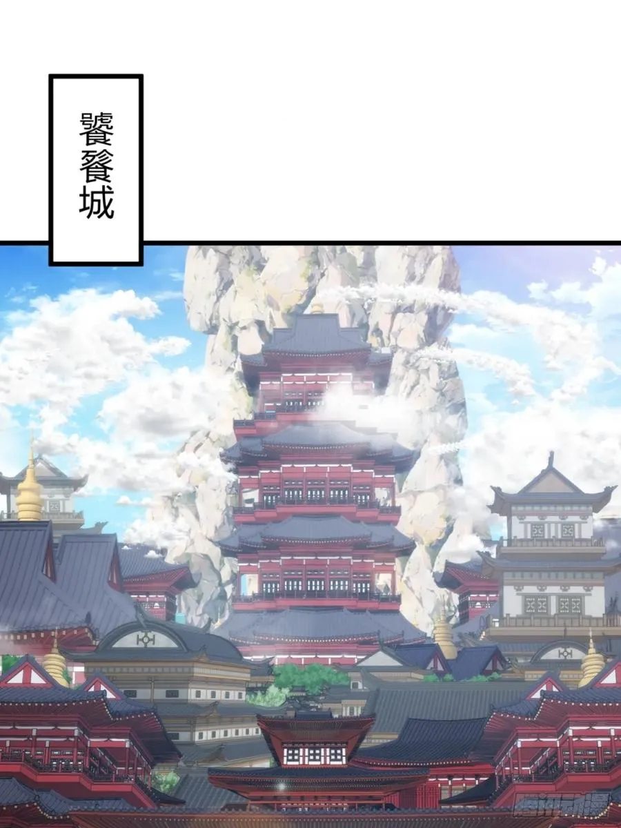 94话 格局小了32
