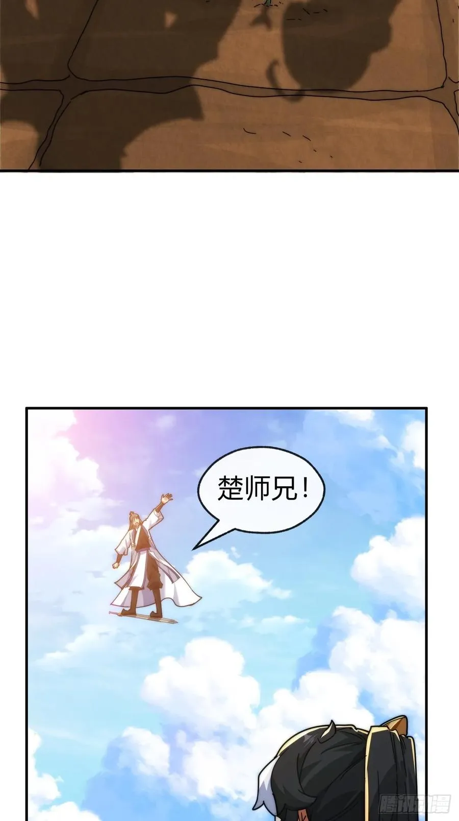93话 你想得美34