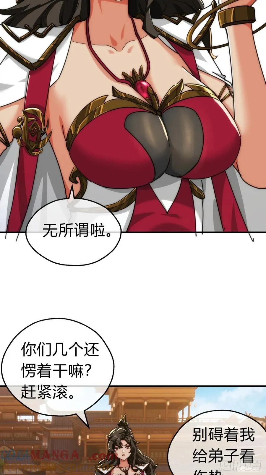 85话 谁动谁死45