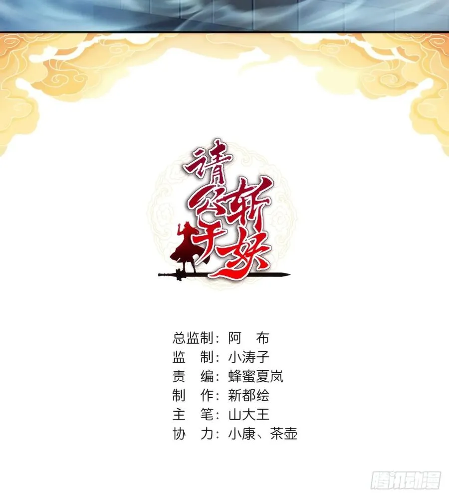 98-又是他！1