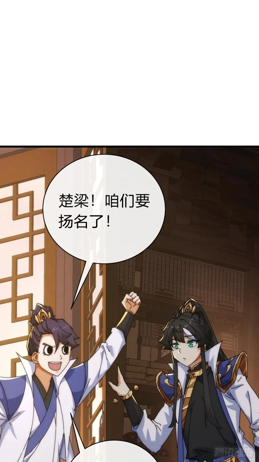 89话 美人恩重22