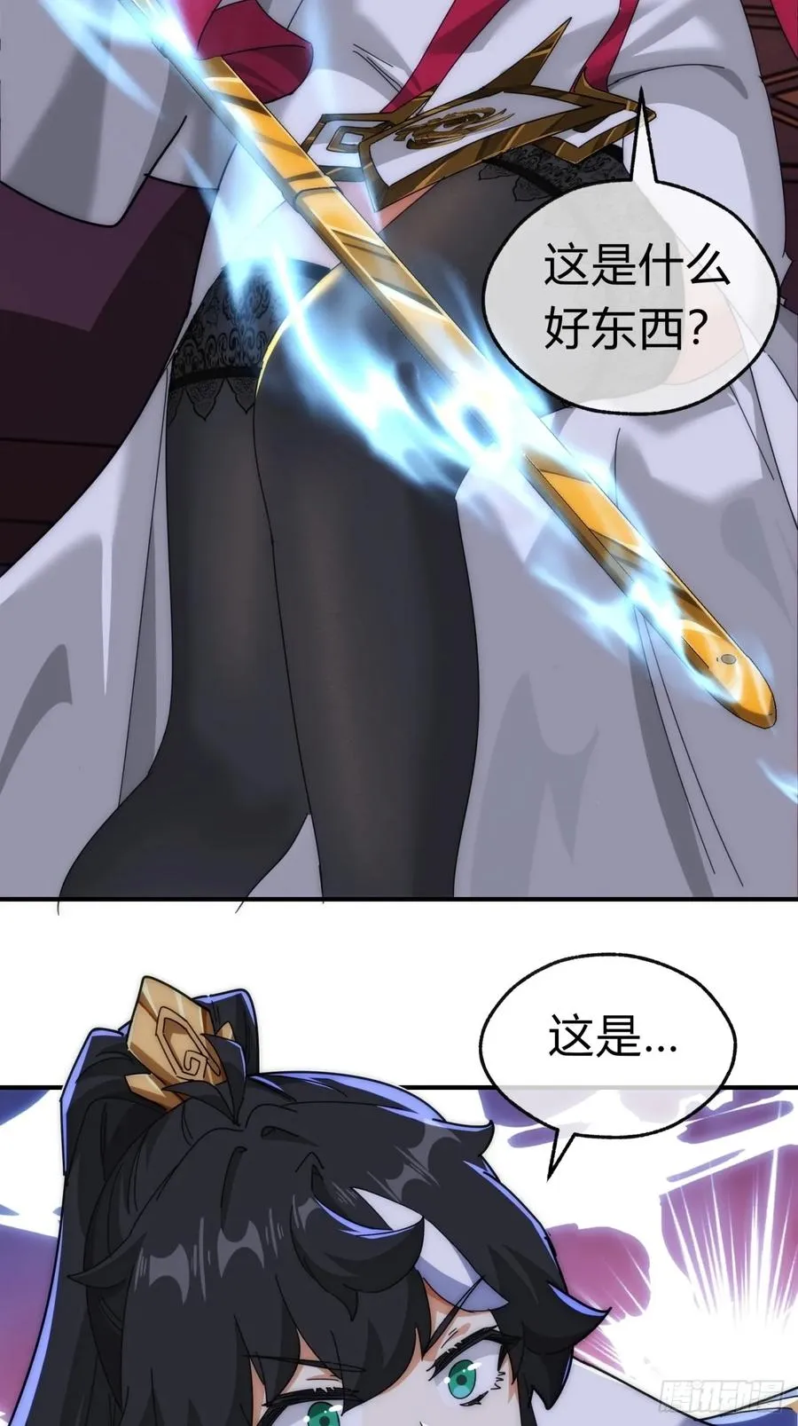 93话 你想得美43