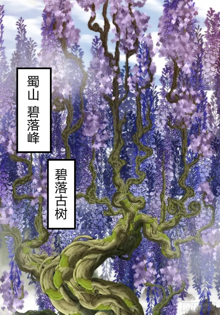 88话 防不胜防40