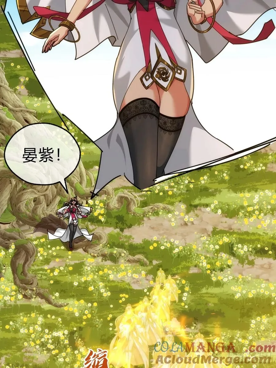 90话 真龙降临57