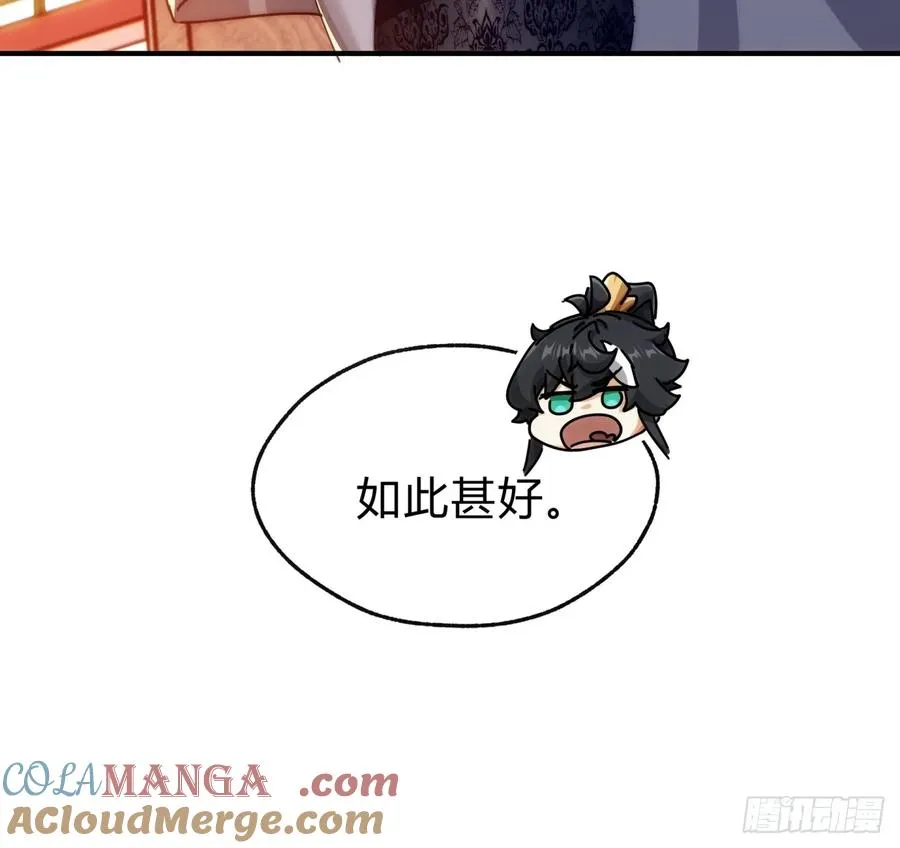 104话 伪装能力36