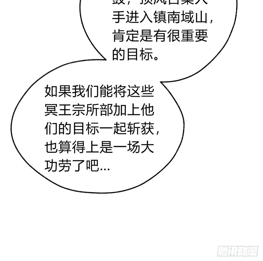 104话 伪装能力26
