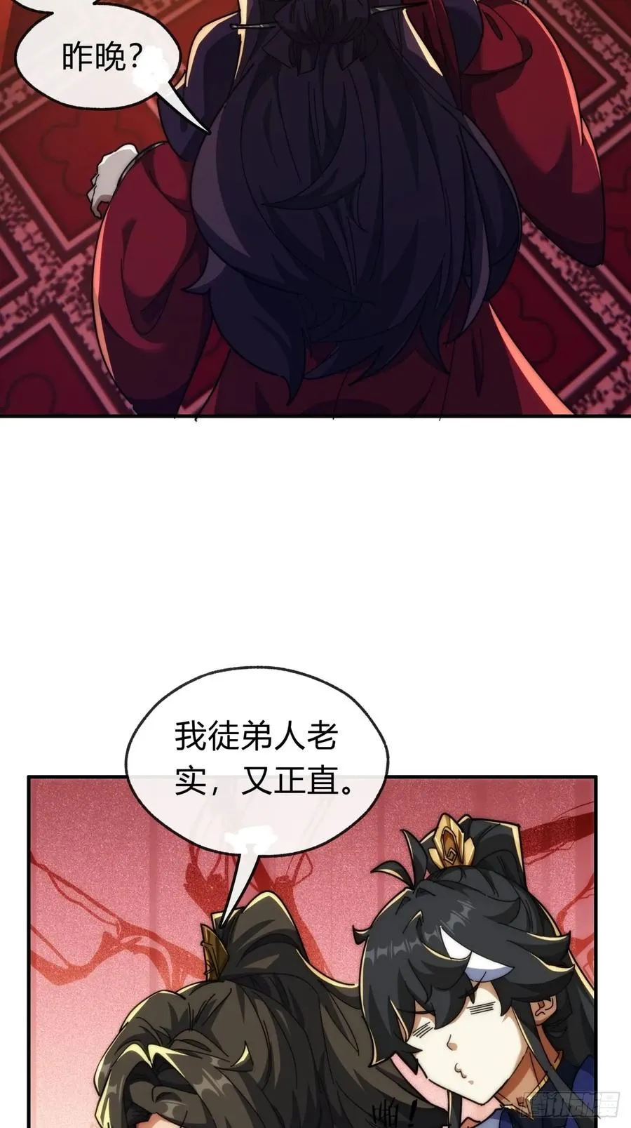 100话 友谊的见证25