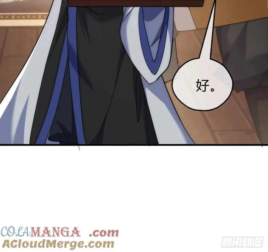 97话 智多星57
