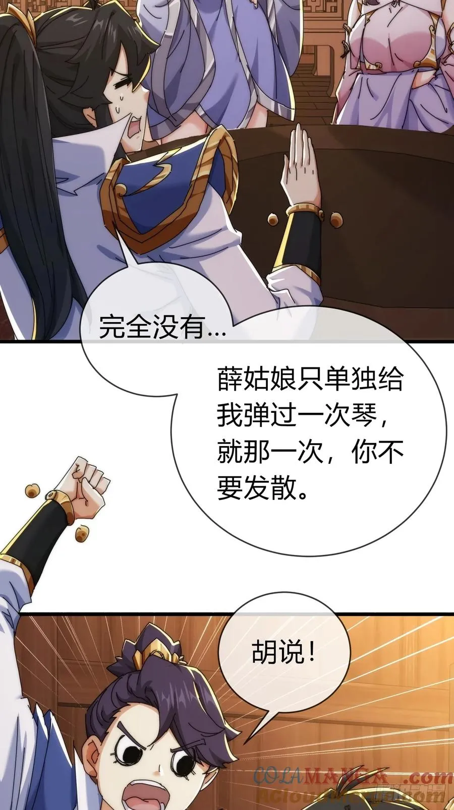 89话 美人恩重54
