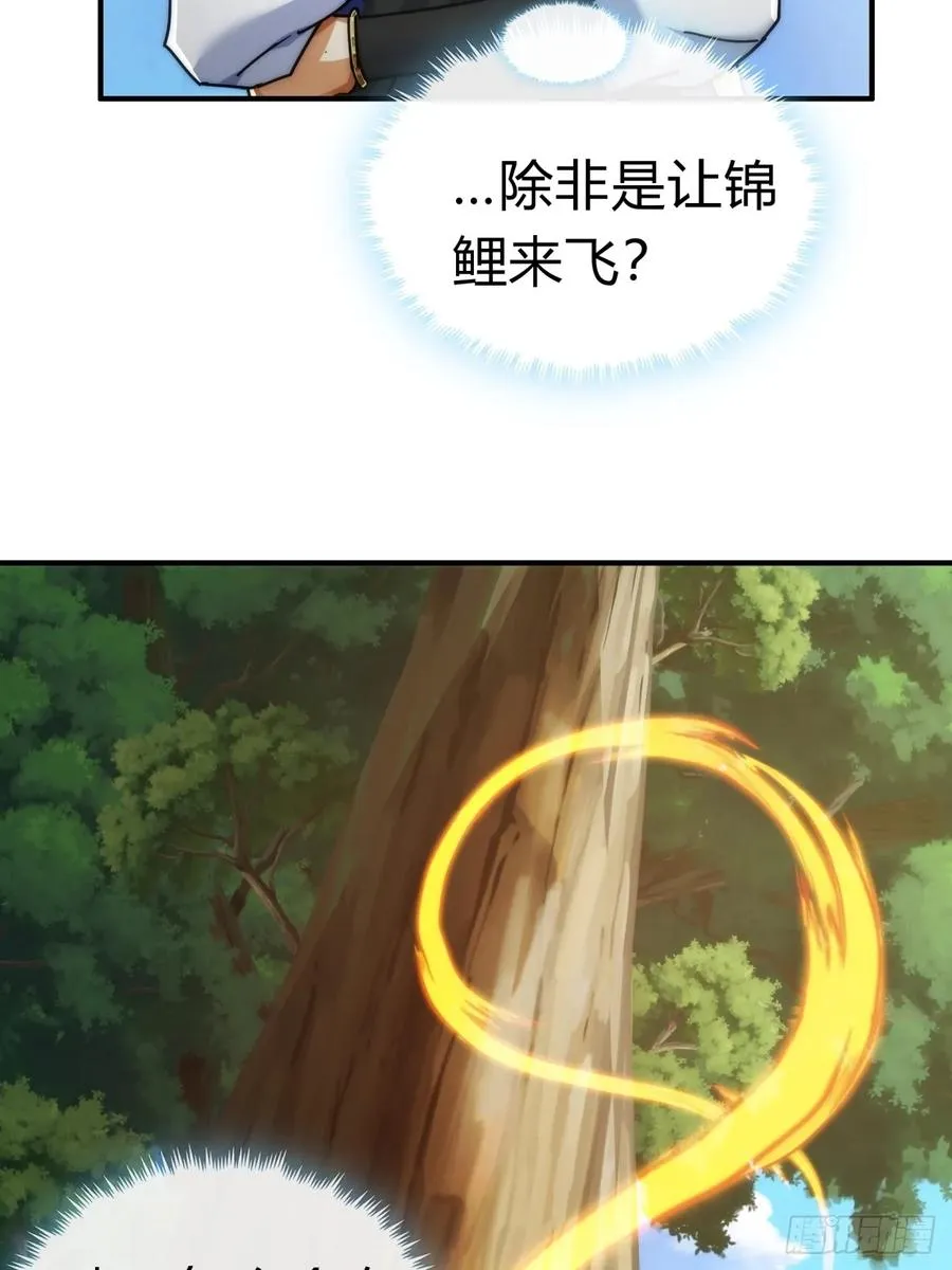 91话 一身正气61