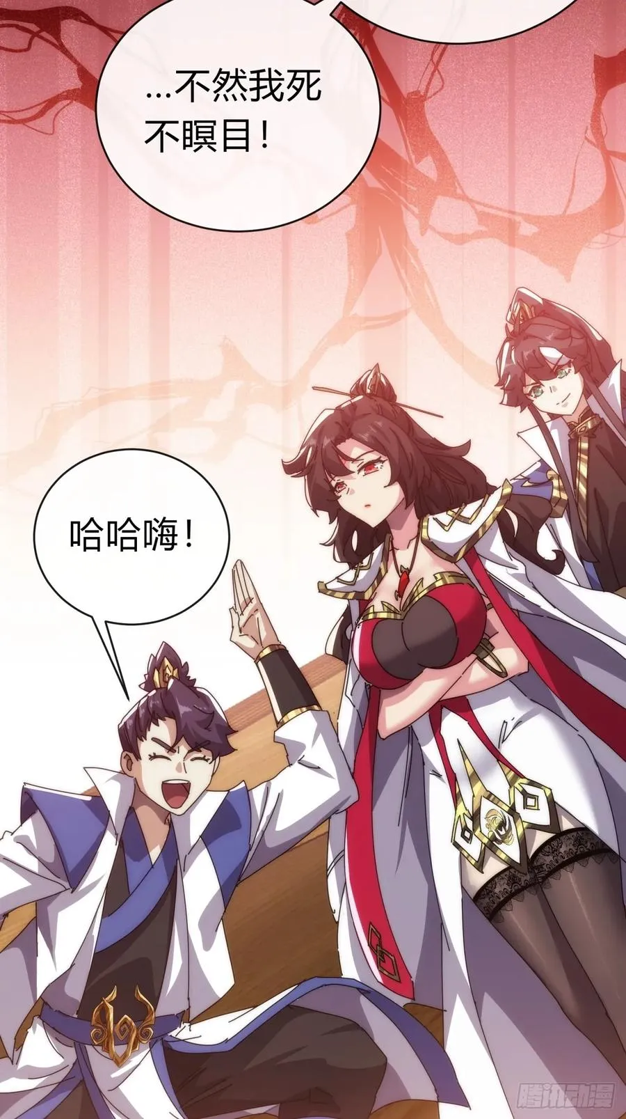 86话 闭嘴吧你46