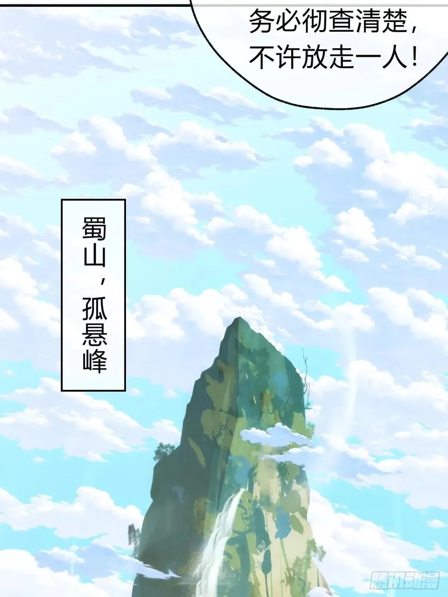 87话 得加钱14