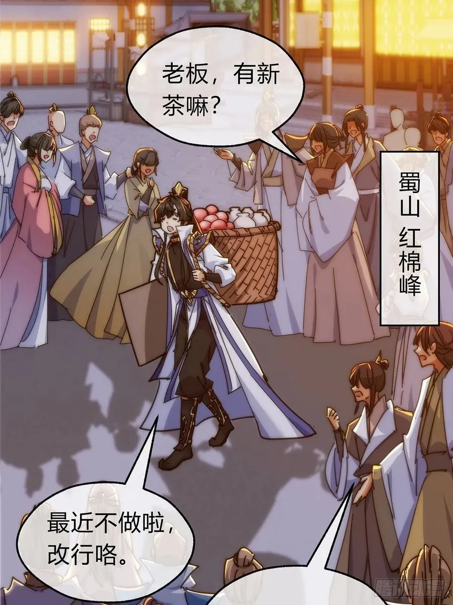 105话 道侣双修2