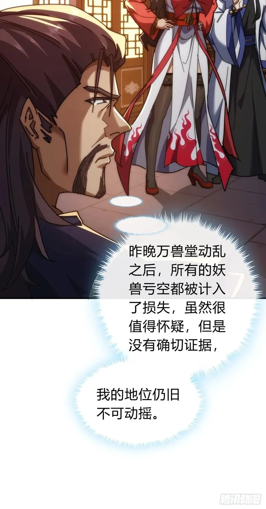 100话 友谊的见证29