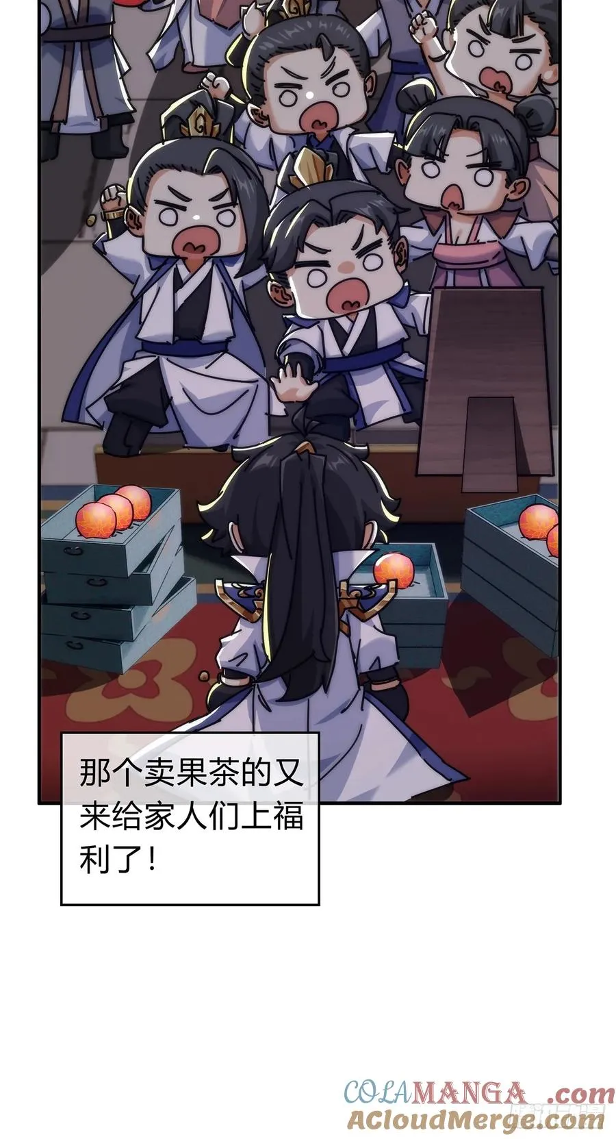 105话 道侣双修15