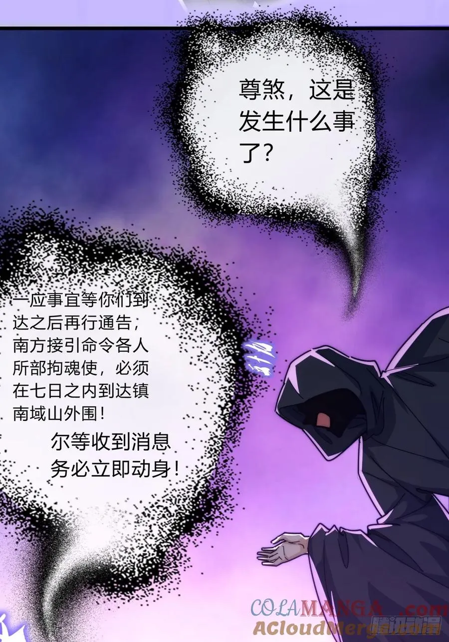 104话 伪装能力9