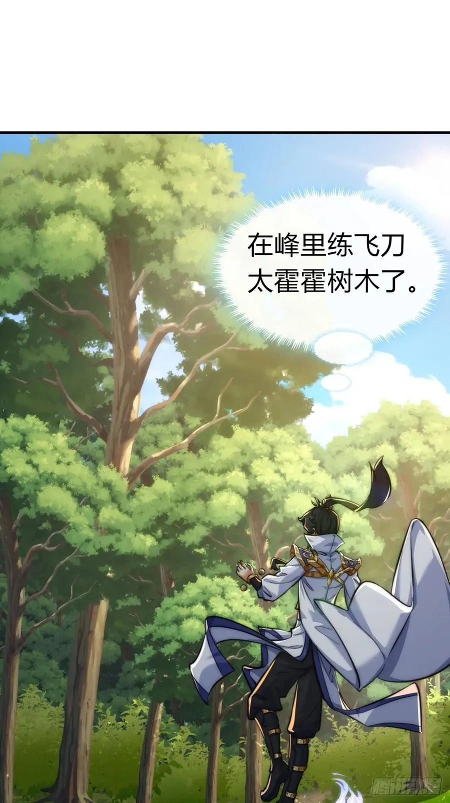 91话 一身正气56