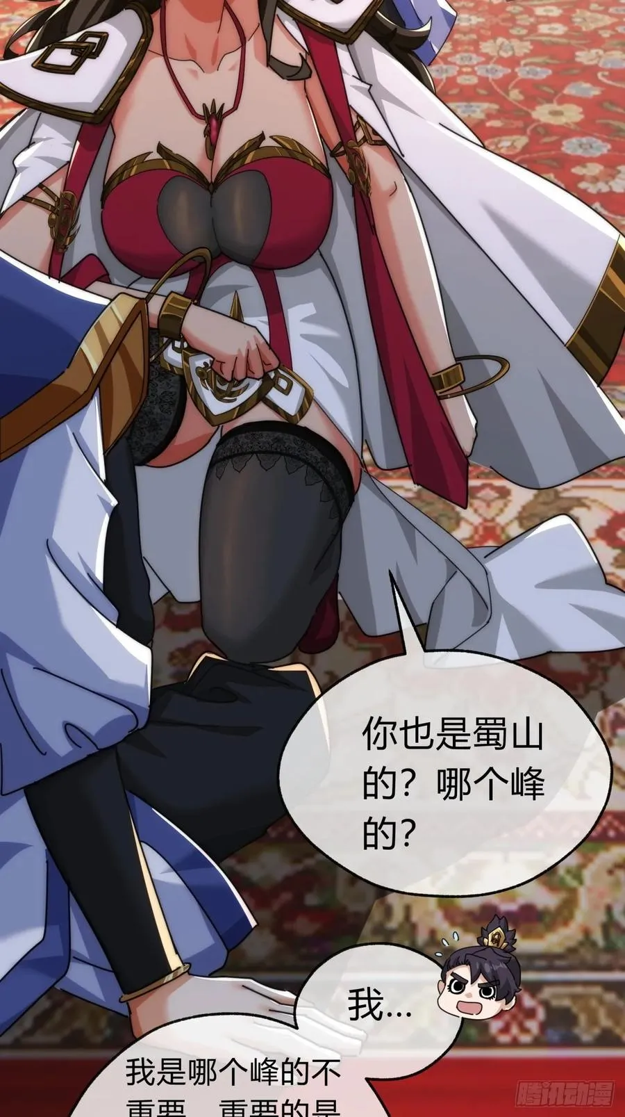 85话 谁动谁死49