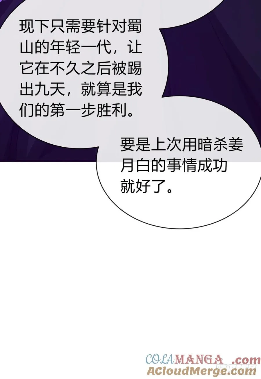 92话 我也想吃60