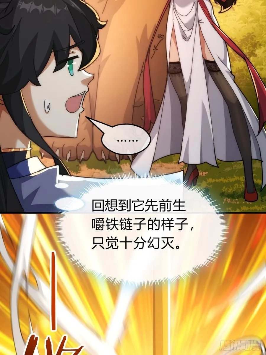 102话 你请客11