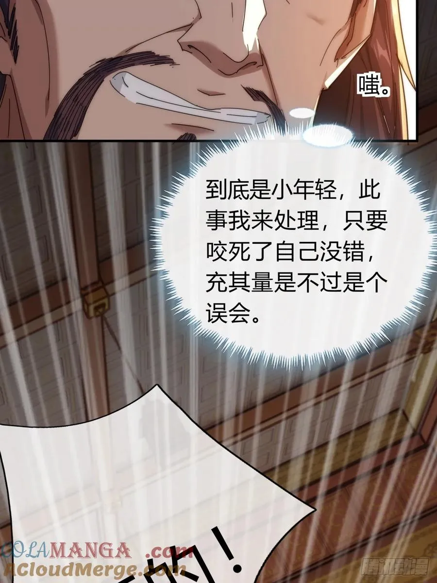 100话 友谊的见证33
