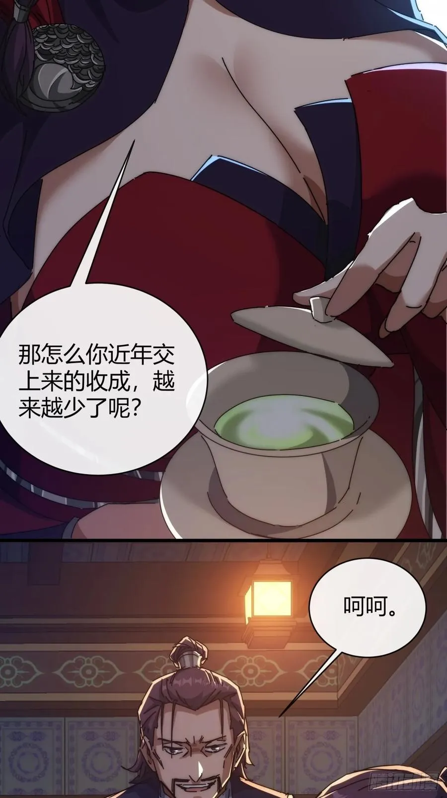 98-又是他！4