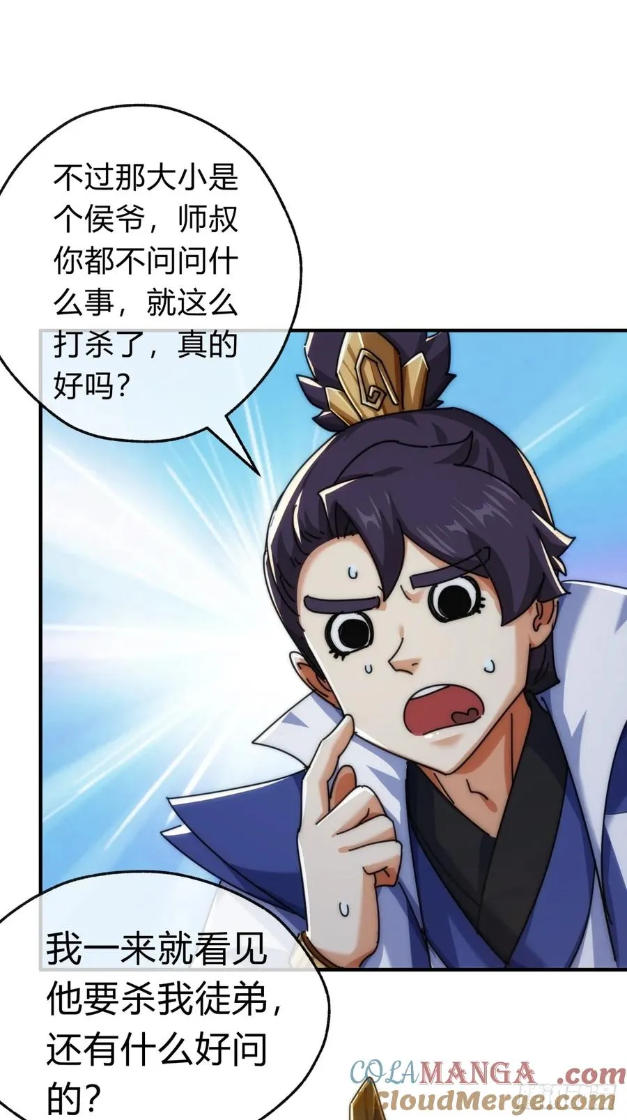 85话 谁动谁死51