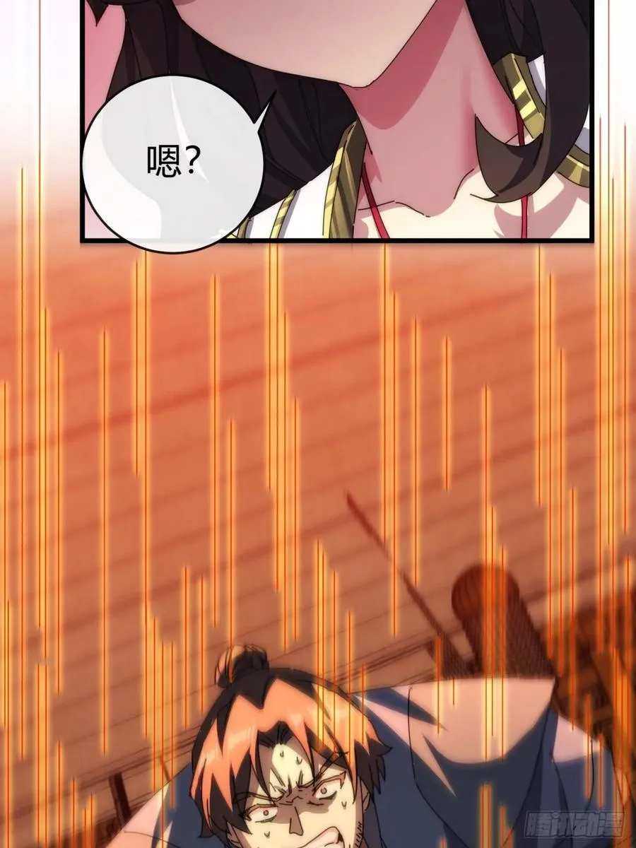 86话 闭嘴吧你35