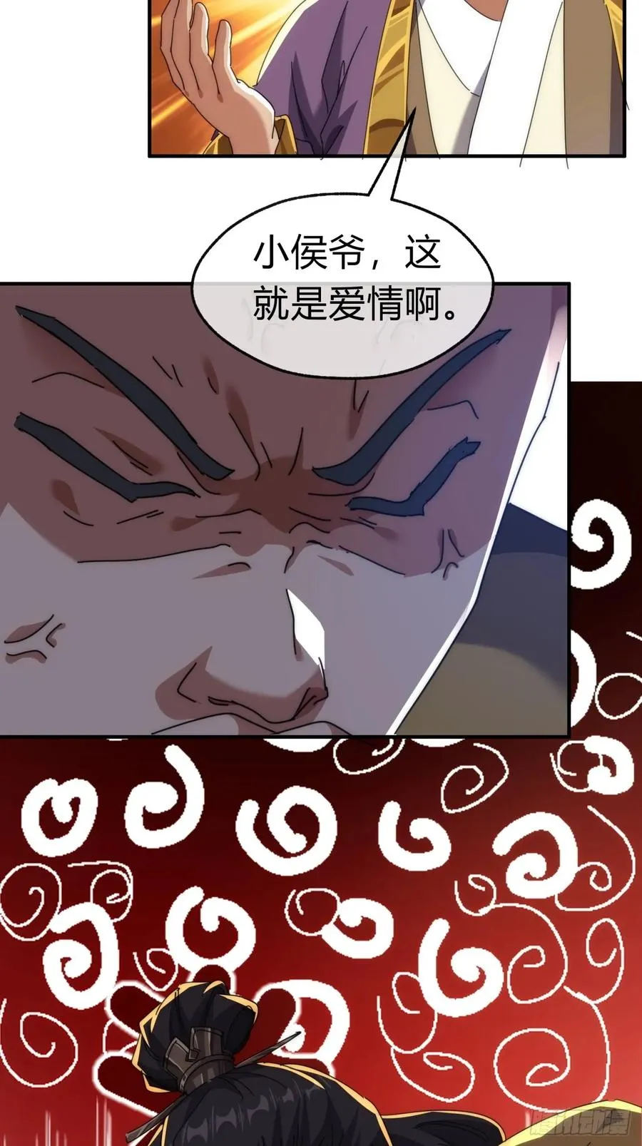 83话 这就是爱情5