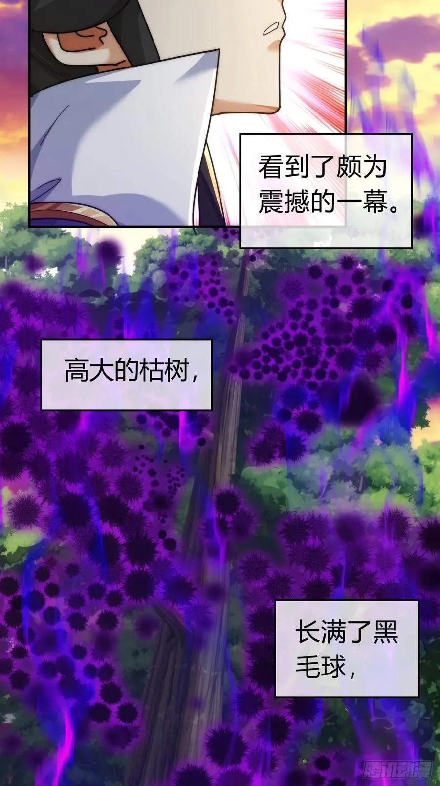 93话 你想得美25