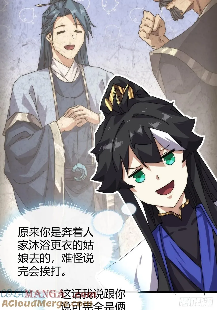 96话 喜欢富婆51