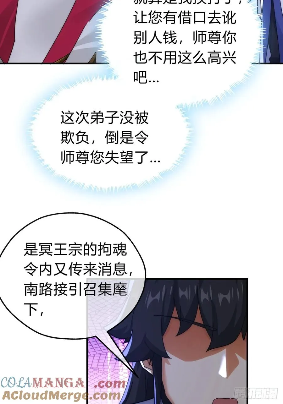 104话 伪装能力21