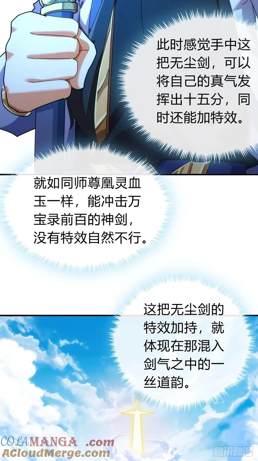 104话 伪装能力51