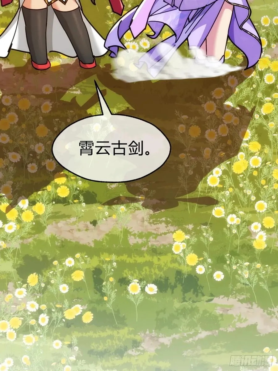 90话 真龙降临53