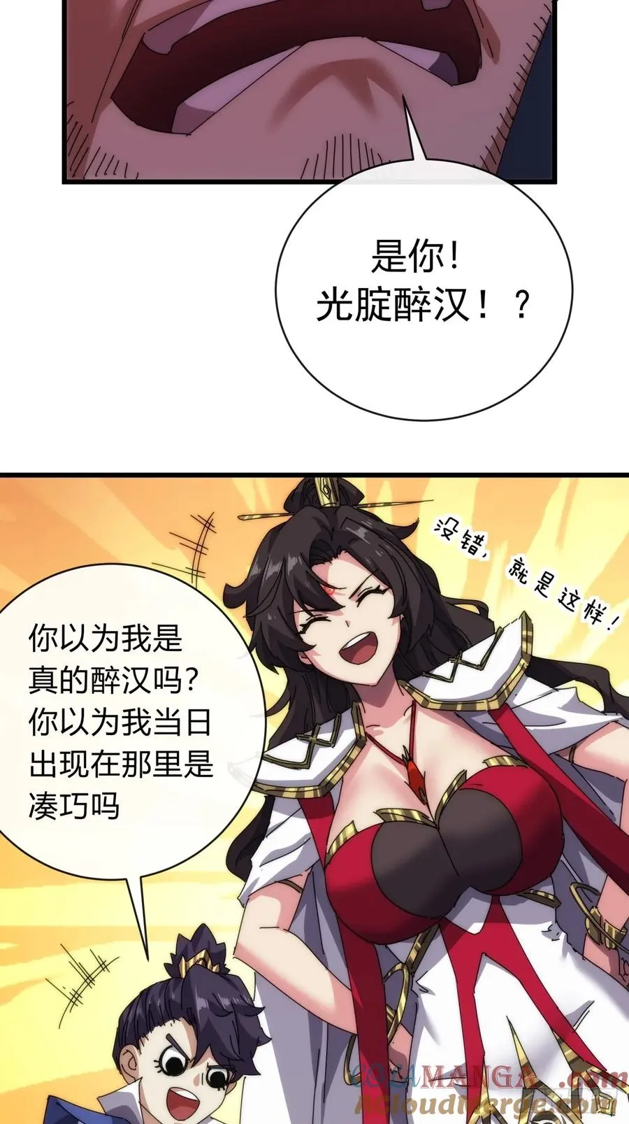 86话 闭嘴吧你48