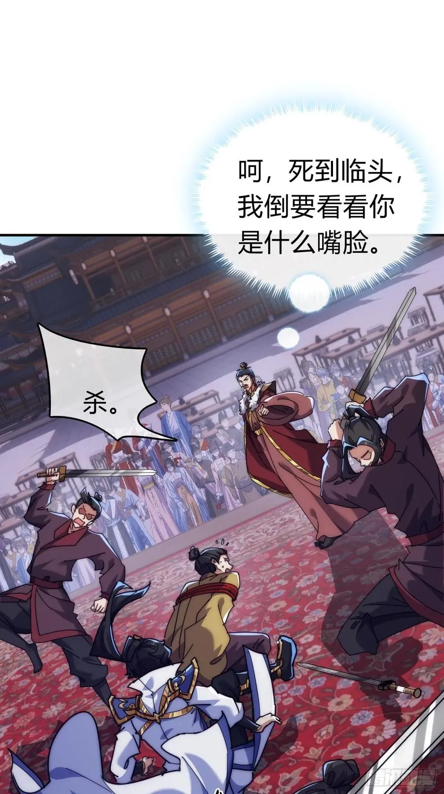 85话 谁动谁死23