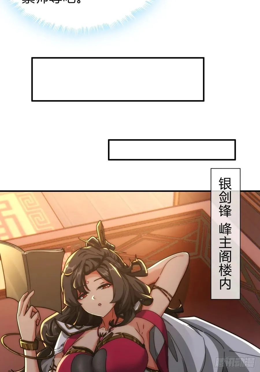 104话 伪装能力16