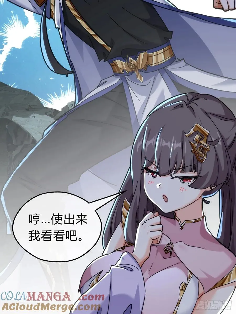 105话 道侣双修51