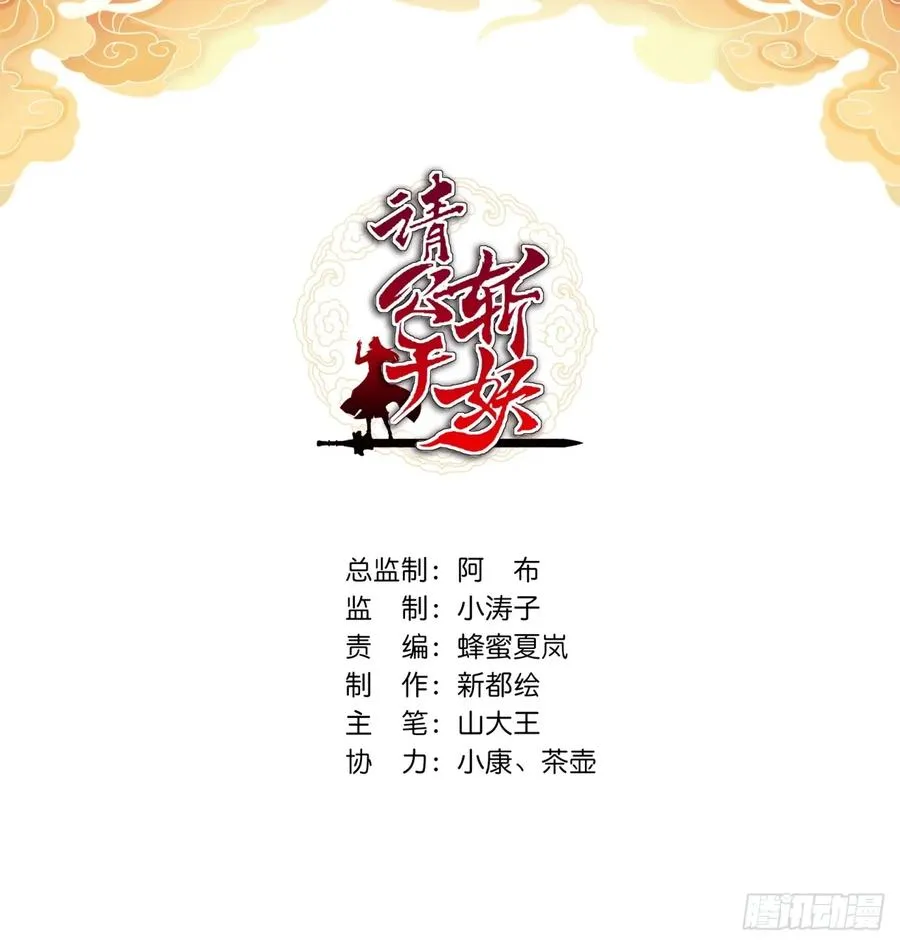 95话 妙手神通2