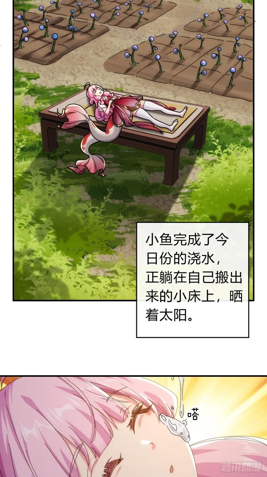 102话 你请客40