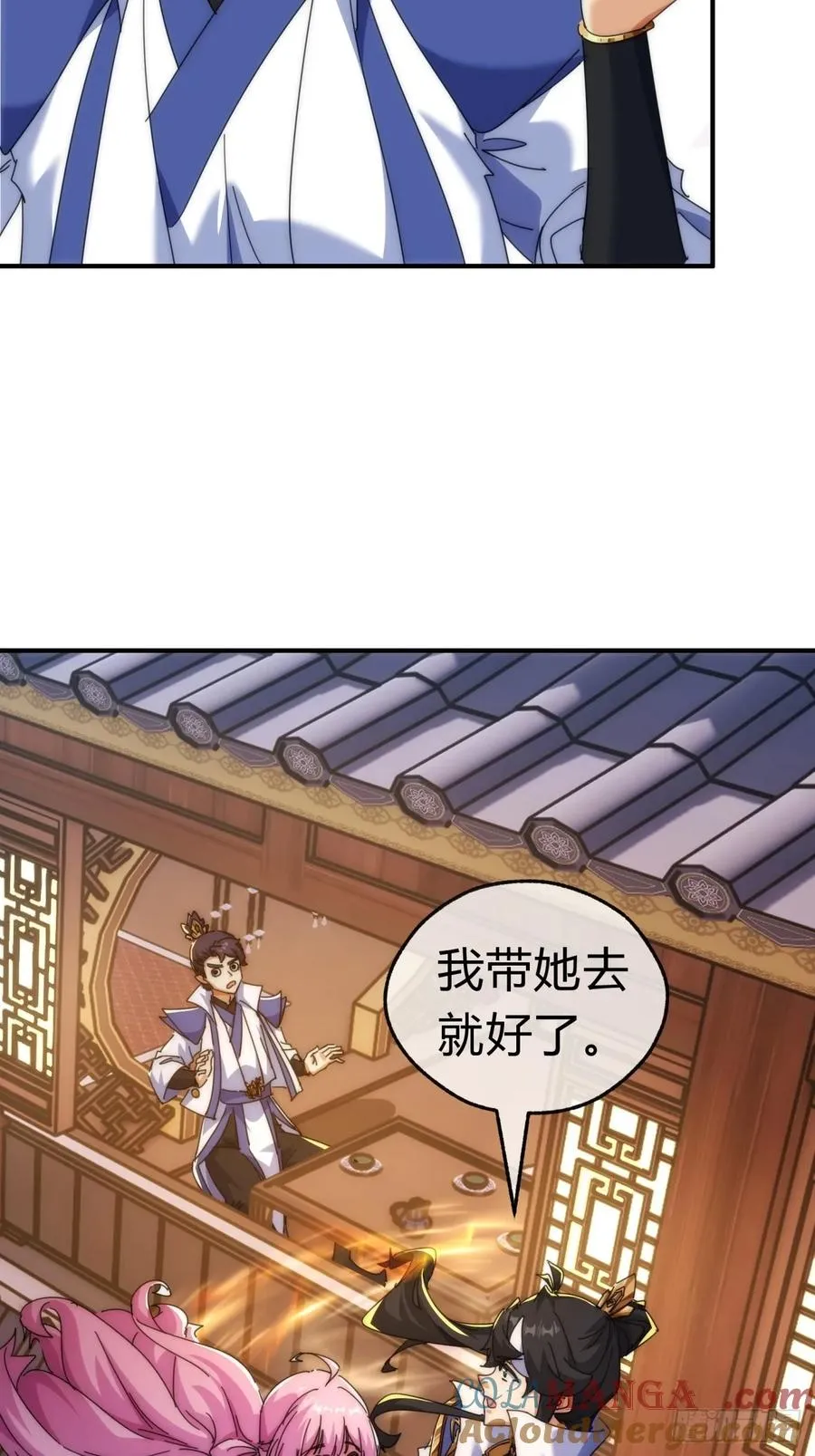 83话 这就是爱情27
