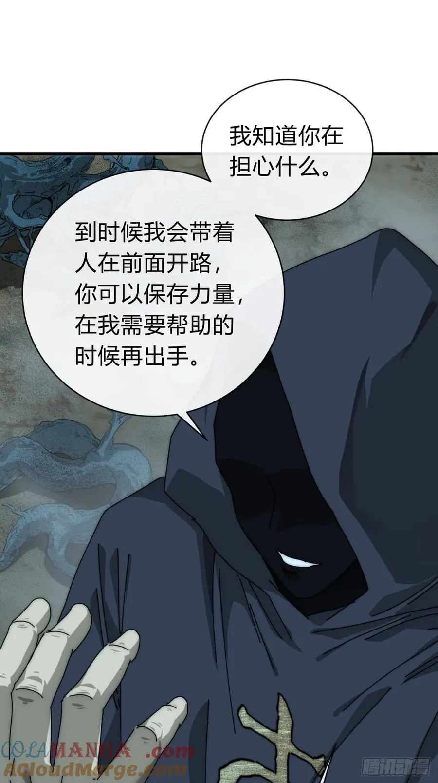 106话 可以加钱12