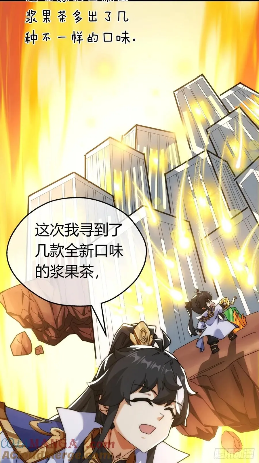 91话 一身正气15
