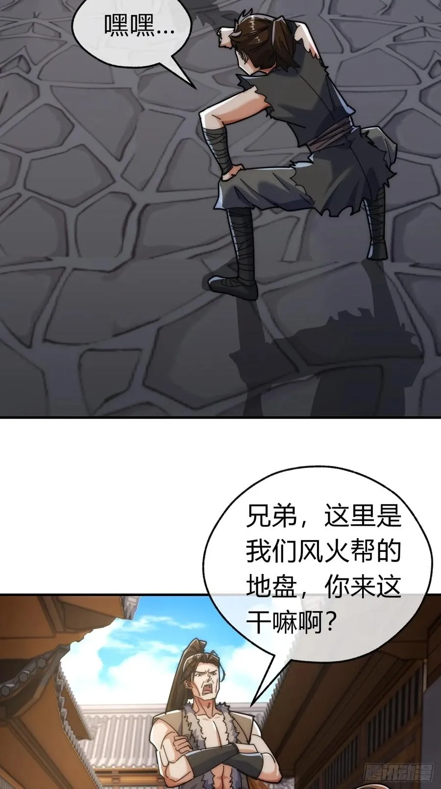 95话 妙手神通14