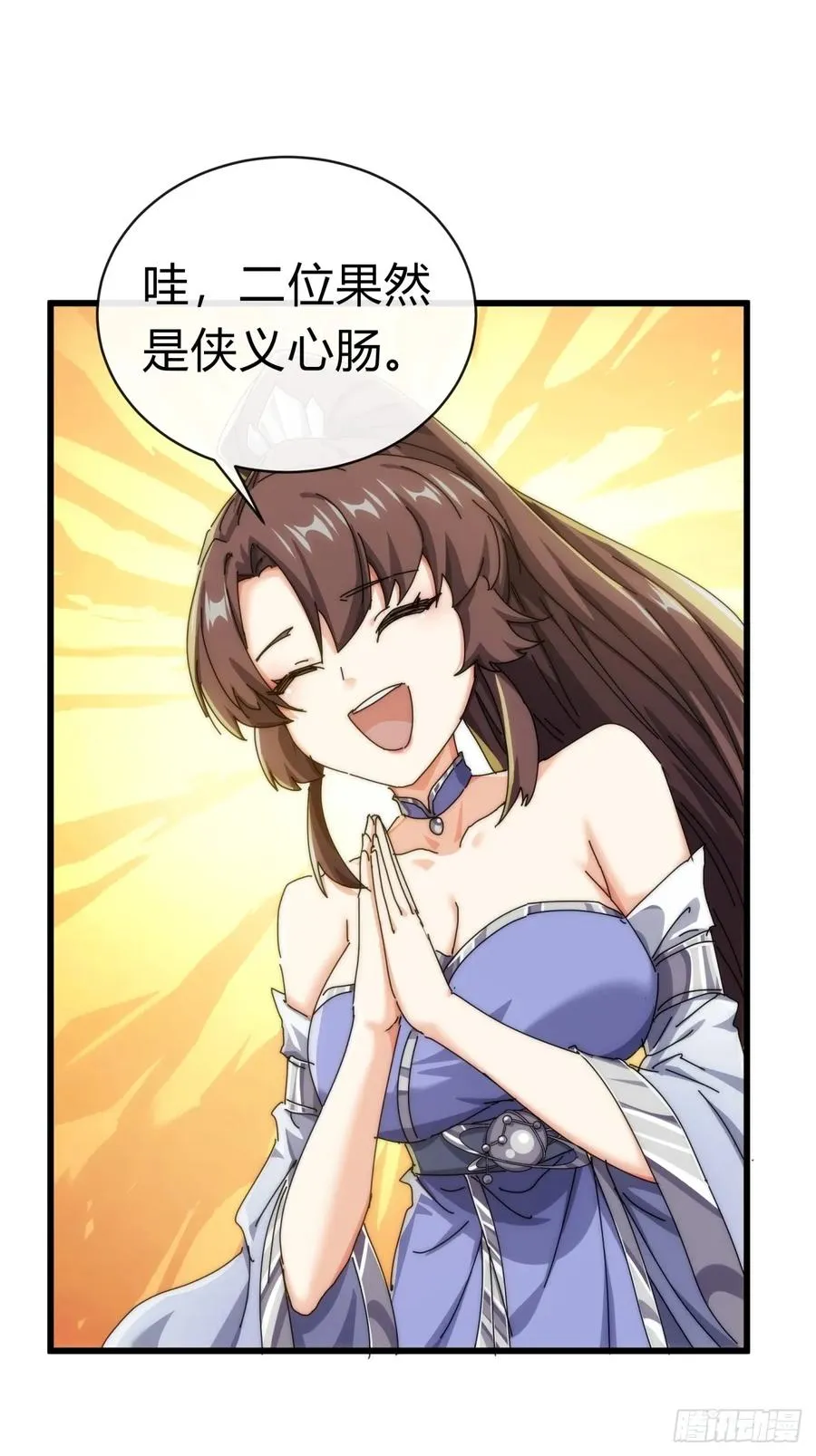 89话 美人恩重41