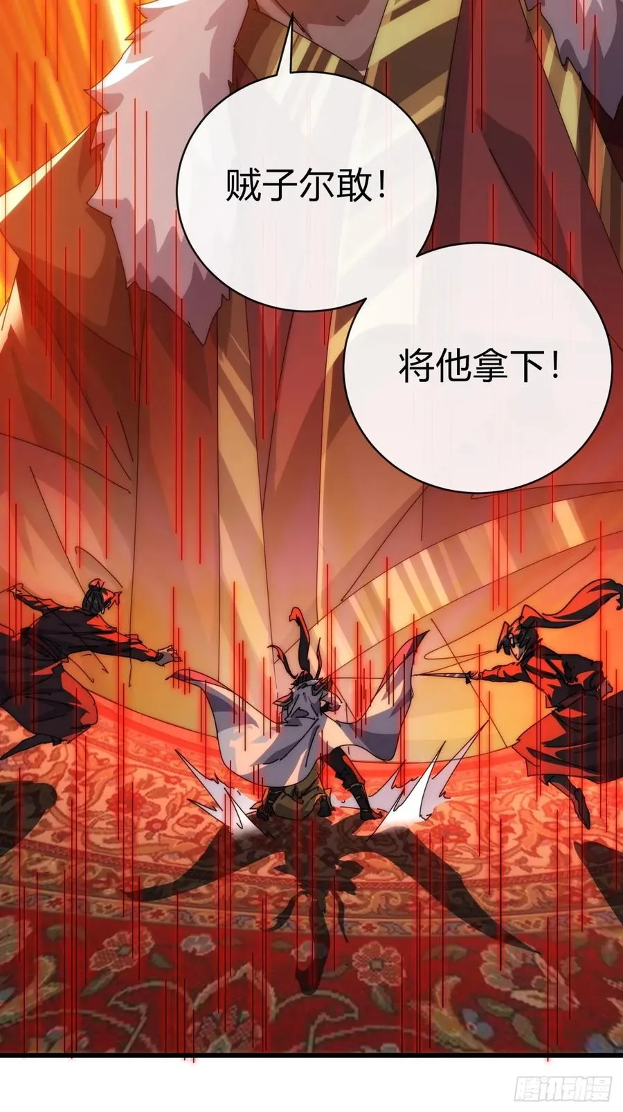 84话 替天行到67