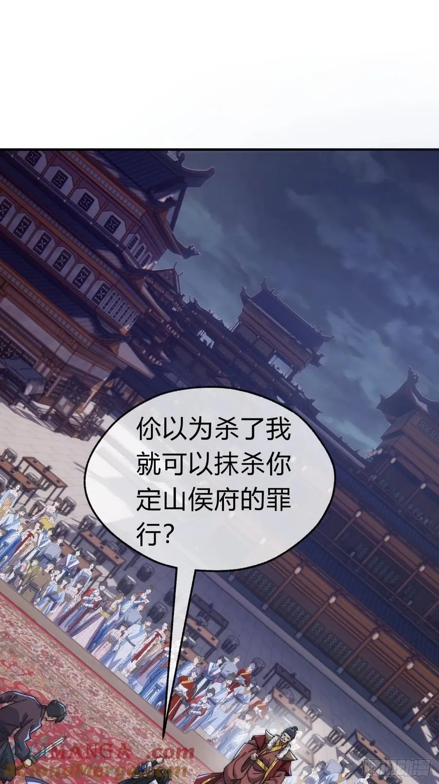 85话 谁动谁死15